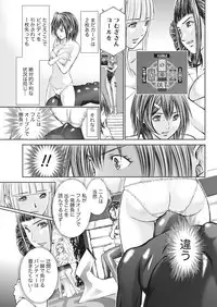 Namaiki! 2017-04 [Digital]