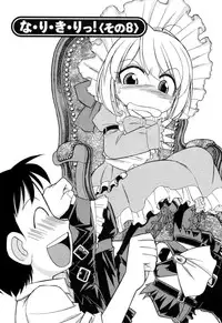 [Charlie Nishinaka] Choice! Vol.2 [English] [YQII]