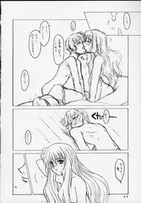 (C57) [AXZ (Various)] Under Blue 2000a (Turn A Gundam)