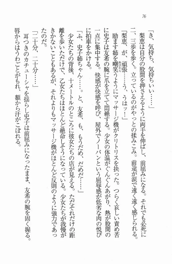 メイド喫茶 猫の隠れ家