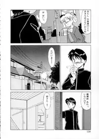 [Miyamoto Rumi] Tokyo Majo Stick Zenpen