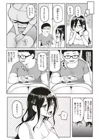 COMIC Shitsurakuten 2018-08 [Digital]