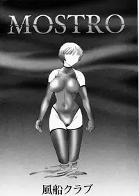 Comic Shingeki 2003-12