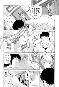 [Harazaki Takuma] Hanazono