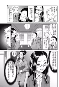 Monthly Vitaman 2015-05 [Digital]