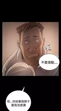 姐姐:莲 52-65+后记 [完结][Chinese]