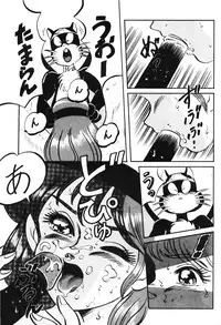 [ALPS (Various)] LOOK OUT 21 (Various)