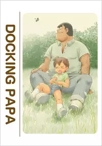[Sennen Teikoku (Mitsui Jun)] Fucking Papa + Docking Papa (Cooking Papa) [English] [nekoshota]