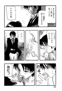 [O.Ri] High School Party 2