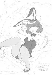 (C81) [GADGET (A-10)] GIRLIE vol.4 (Kannagi)