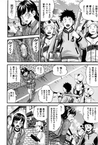 [Isami Nozomi A] Neoteny