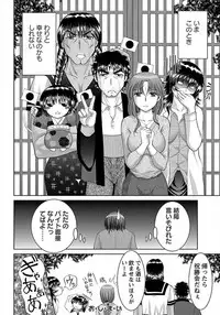 ANGEL Club 2012-03 [Digital] [Incomplete]