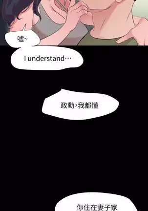 SON IN LAW 32-49 CHI