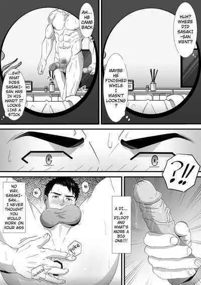 Ana o Nozoku to…- When you look into the Hole