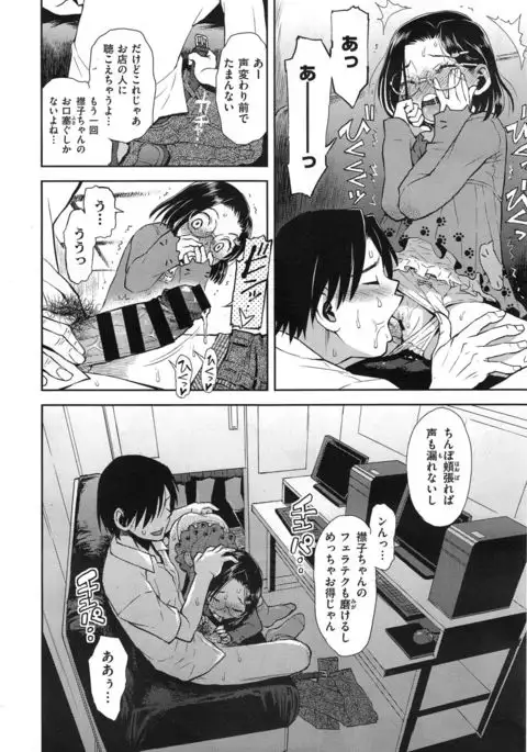 An innocence in hometown