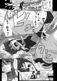 (ComiComi12) [Otona Star (Hiuma)] Otona Mahou Shoujo (Mahou Shoujo Ai)