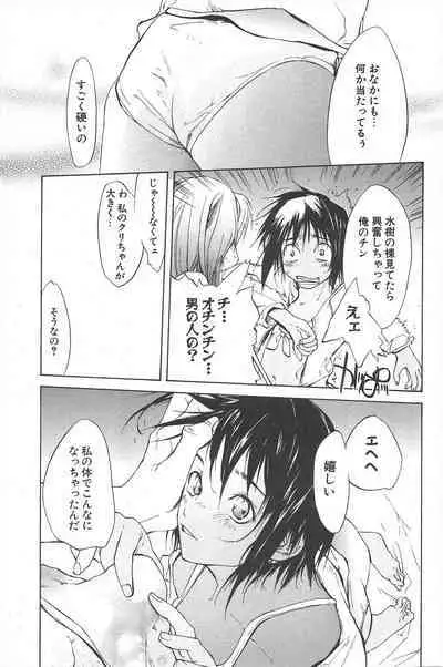 Comic Potpourri Club 2004-11