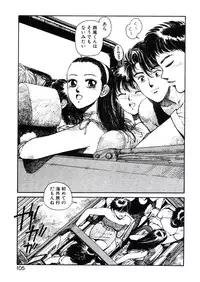 [Toshiki Yui] X2 Kakeru-Ni