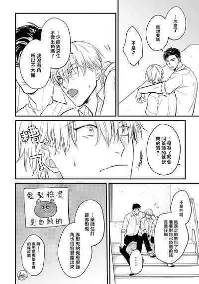 尝起来一点都不好吃 06-08