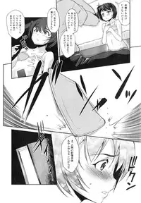 [Amano Kazumi] Hen ai Kanojo