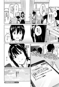 [Sanagi Torajirou] Erect Erect