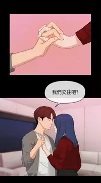 [JK&珠亞] First love 初恋情结 Ch.1~4 [Chinese]中文