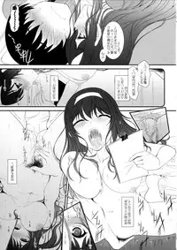 (C92) [Dieppe Factory (Alpine)] Paperback - Writer ACT01 (Saenai Heroine no Sodatekata)