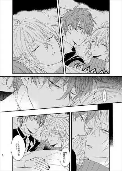 [MOONY (Ameno)] still (Mahoutsukai no Yakusoku) [Digital]