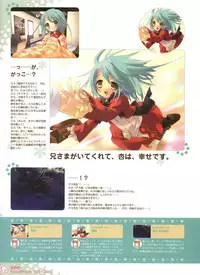 [Itou Noizi] PEACE@PIECES ARTWORKS