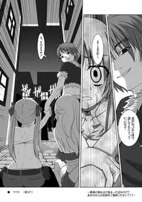 [Petapan (Akino Sora, Idu)] osiruko no 5 (ragnarok online)