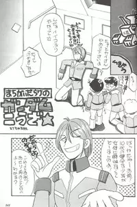 [METAL] Model Special 13 (Final Fantasy X)