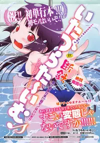 COMIC HOTMiLK 2014-01