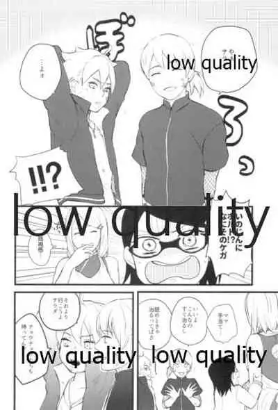 (Zennin Shuuketsu 9) [margarita (Iduki)] Tsuzureori (Naruto)