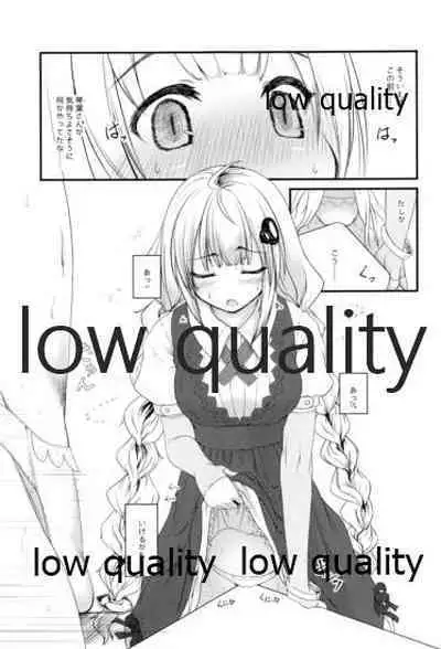 (この声届け、月までも 六) [かじりや (偽善者)] もうあかりちゃん。昨日食べたでしょ? (VOICEROID)