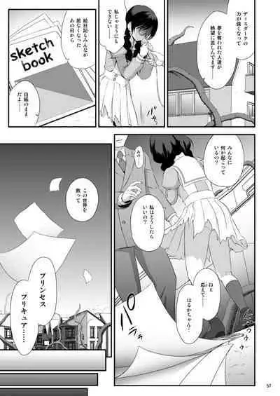 [Yamada Ichizoku. (Mokyu, Fukurokouji)] Seidorei Senki Soushuuhen (Go! Princess PreCure)