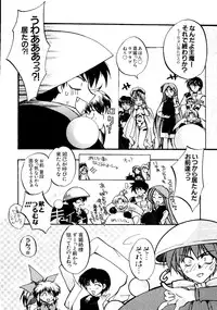 [Anthology] Naru Hina Z1 (Various)