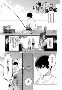 COMIC Anthurium 2019-10