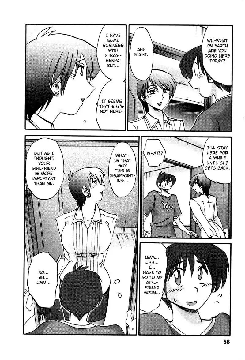 Tonari no Tonari no Oneesan Vol2- Chapter 12