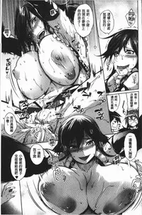 [Momiyama] PAIDOLM@STER! [Chinese]