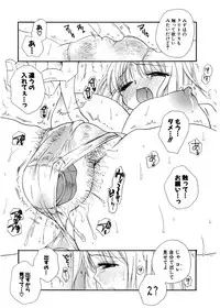 COMIC Potpourri Club 2007-02