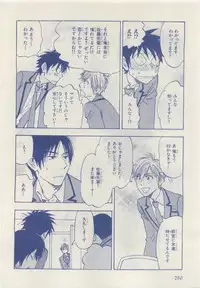 MAGAZINE BE×BOY 2015-04