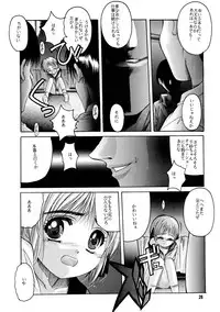 [Jiyuugaoka Shoutengai (Hiraki Naori)] Pa.Pa.Pa.Pa. PARTY (Comic Party)