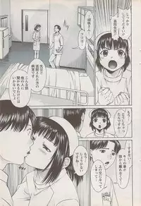 Action Pizazz Special 2009-01