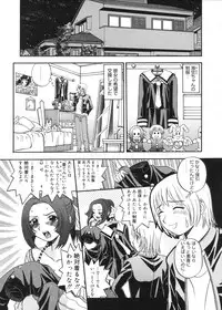 [Hattori Shinobu] Muga Muchu Nanodesu!