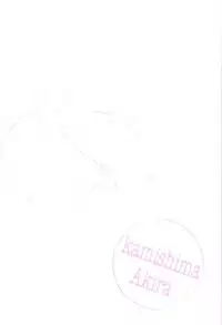 [Kamishima Akira] Doujin Sakka Collection 70 (Katekyo Hitman REBORN!)