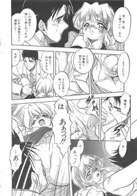 [Tomozawa Shou] Mitsuiro no Kisetsu