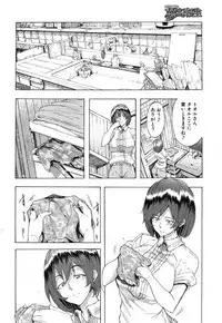 COMIC Mugen Tensei 2016-10 [Digital]