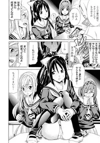 [Tendo Masae] Bijo to Injuu - Beauty & Dirty -