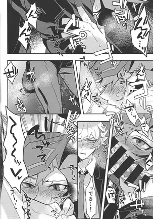 ) Himitsu no hōkago - RyōYū AV dan'yū paro gōdō-shi -