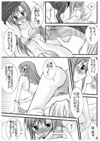 [Omodume (Kushikatsu Koumei)] Omodume BOX I (Hayate no Gotoku!) [Digital]